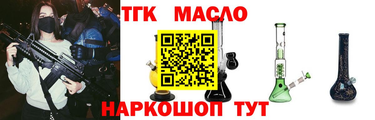Галлюциногенные грибы Арзамас