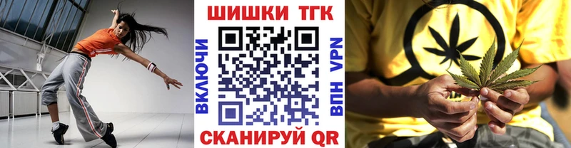 Бошки Шишки семена  ссылка на мегу сайт  Арзамас  купить наркотик 